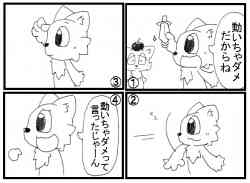 148981 B