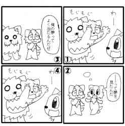 138567 B