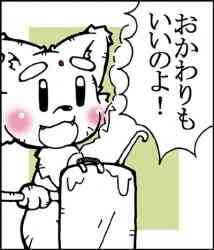 98391 B