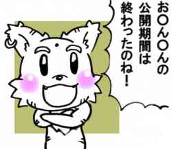 72662 B
