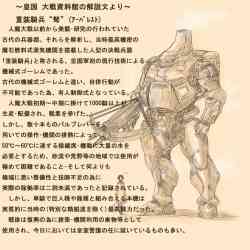 472144 B